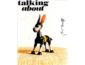 talking_about